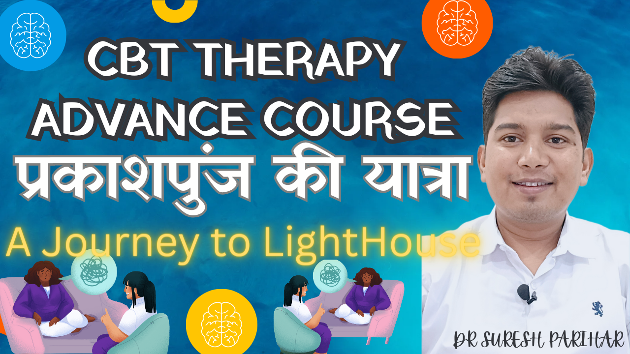 Mind Control Karna Seekhen CBT Therapy Advance ke Dvara | 7 Week Journey | Weekly Support